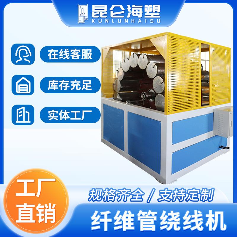 厂家供应PVC纤维软管网套编织绕线机16锭PVC蛇皮管纤维缠绕机