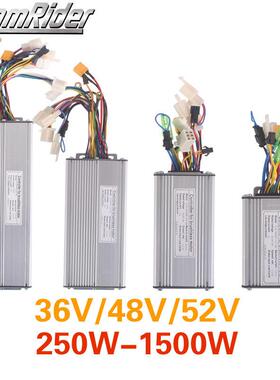 改装电动车控制器250W50W500W750W1000W1500W