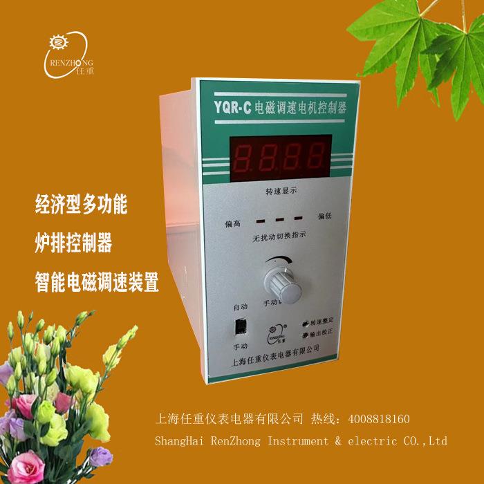 数显电磁调速控制器智能模拟输入输出4-20mA电磁调速器远程调速