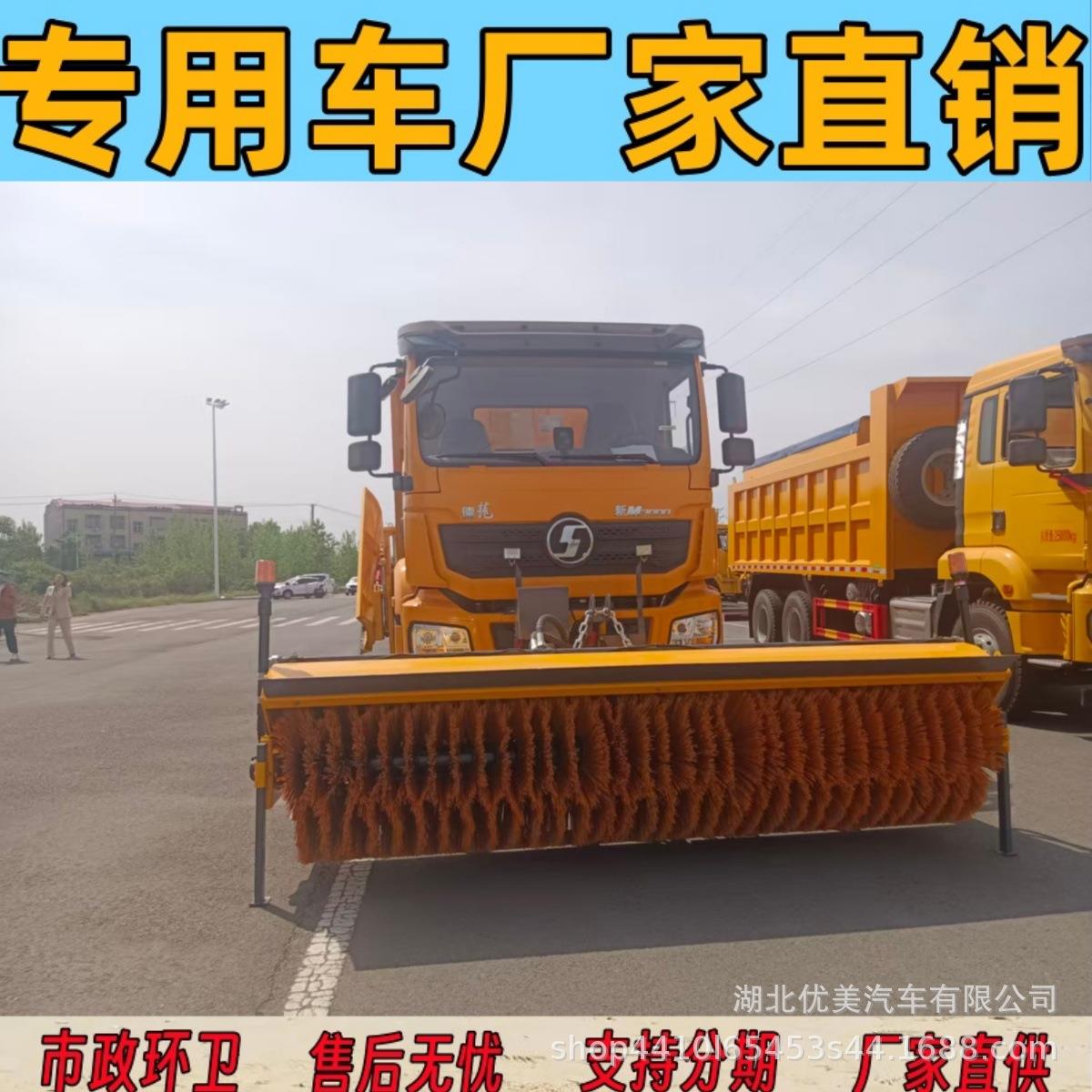 车载式除雪滚刷市政道路前置式可拆卸扫雪机融雪撒布机清雪设备