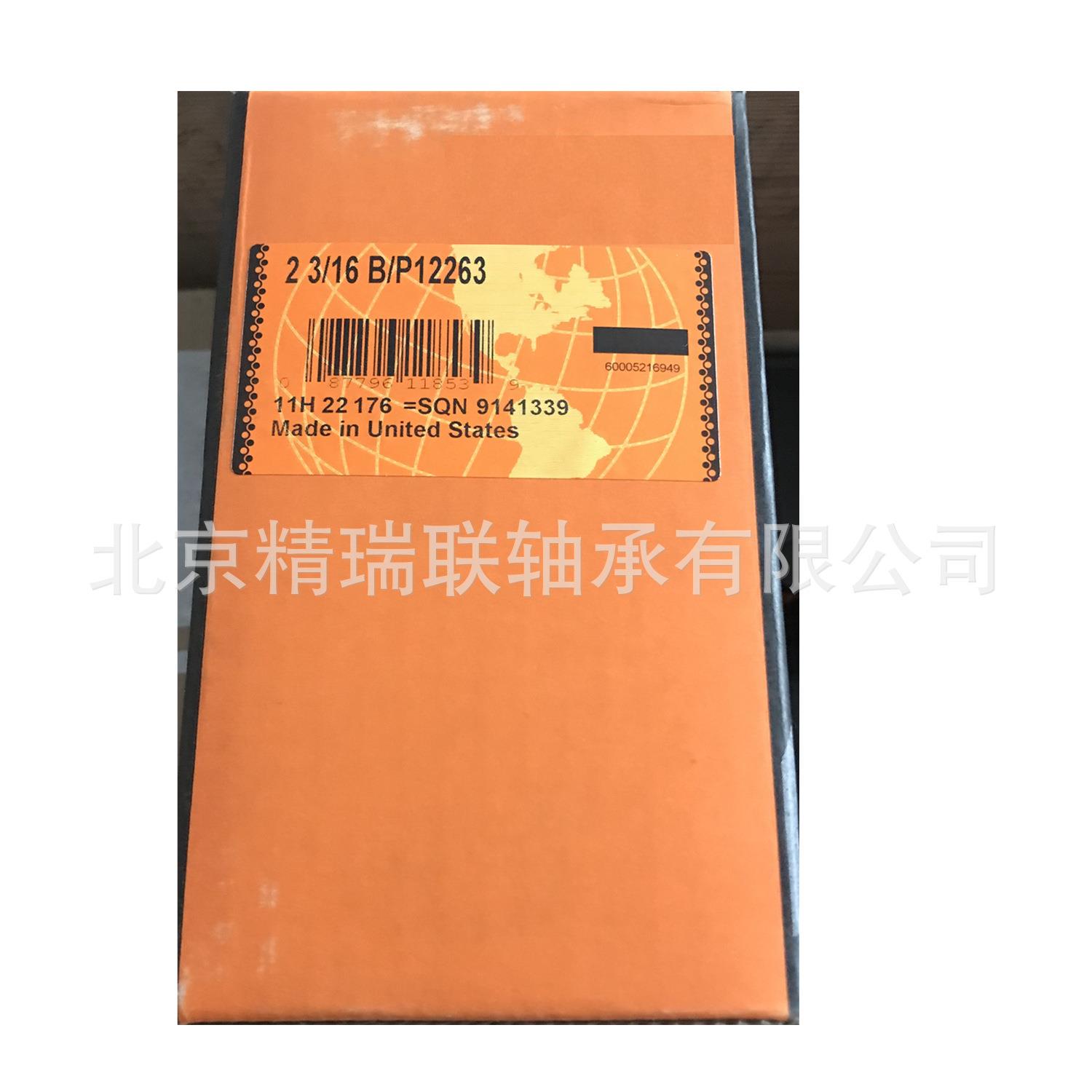FAFNR 2 3/16 B/P12263 GN203KRRB2 SN203KD 冷却塔带座【轴承】