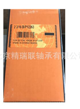 FAFNR 2 3/16 B/P12263 GN203KRRB2 SN203KD 冷却塔带座【轴承】