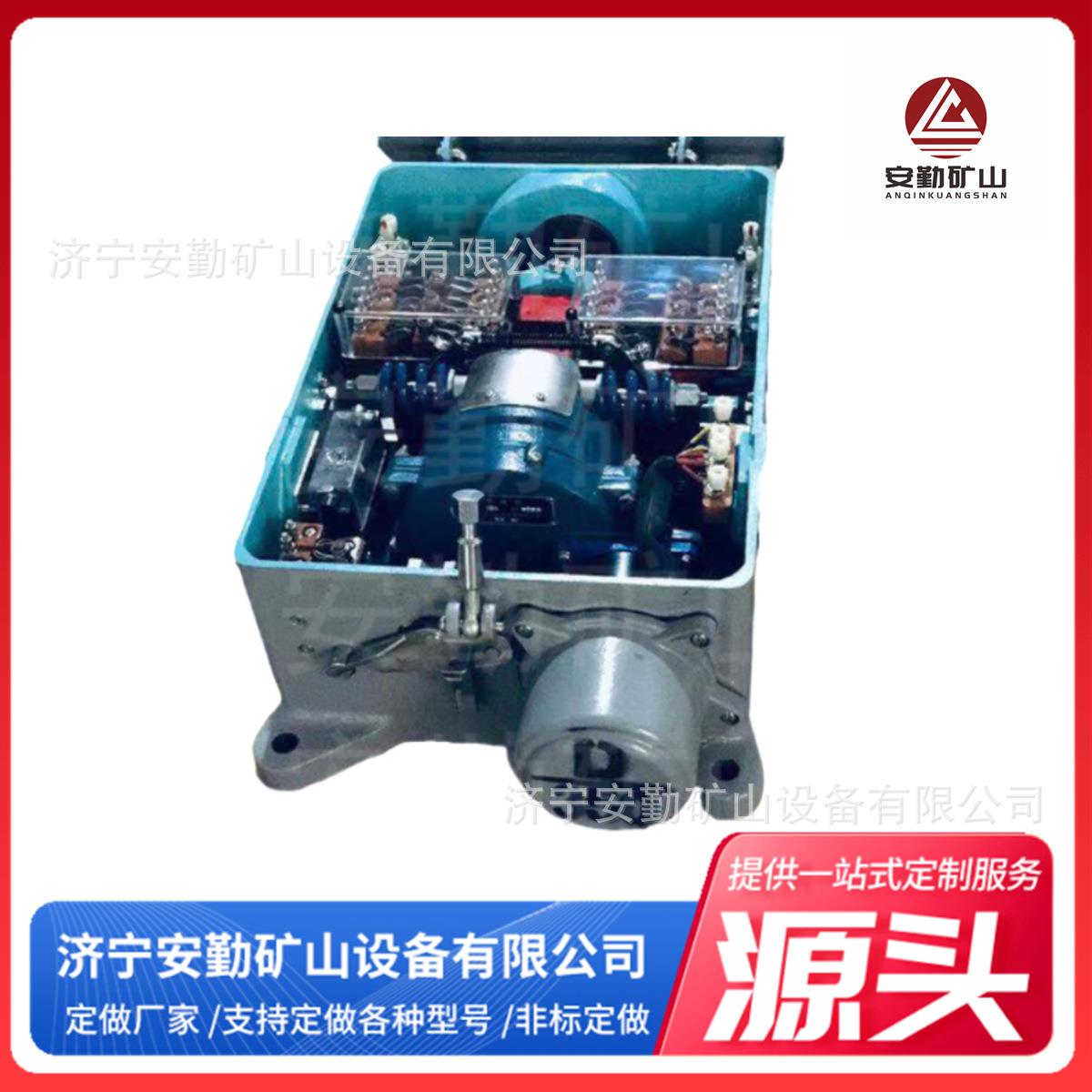 ZD6-E矿用电动转辙机道岔转换器道岔方向改变设备电动转辙机