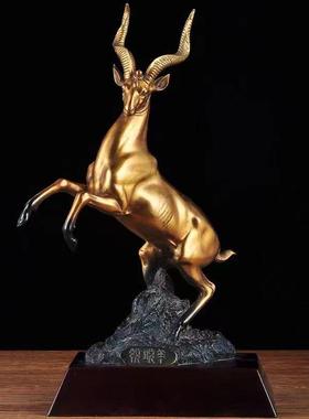 中式黄铜羊领头羊摆件铸铜生肖工艺品办公室家居书房开业装饰礼品