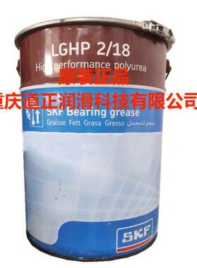 供应瑞典斯凯SK润滑油LGHP2/18LGHP2/5润滑油脂