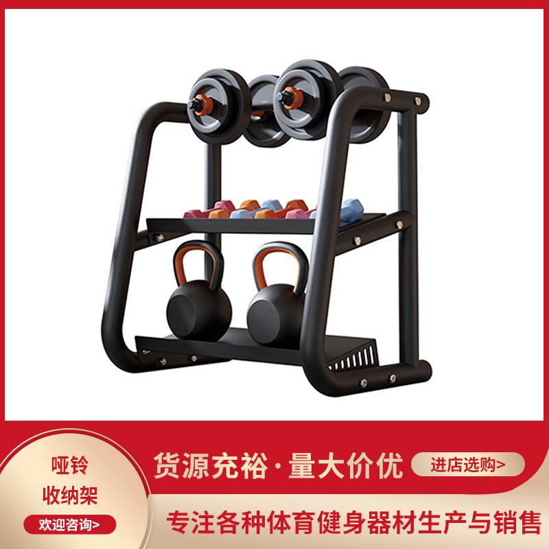 哑铃架三层放哑铃壶铃收纳架小型落地式多功能健身器材家用置物架