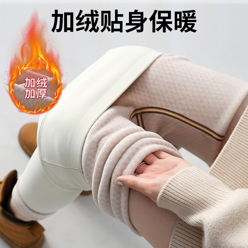 打底裤白色鲨鱼裤秋冬加绒加厚提臀显瘦修身外穿瑜伽裤女无尴尬线