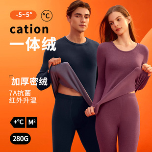 套装 羊羔绒防寒情侣秋衣秋裤 男士 7A抑菌保暖内衣女士加厚加绒冬季