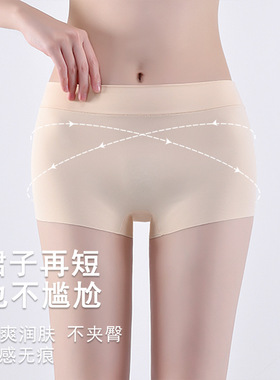 黑色安全裤防走光女夏季不卷边冰丝无痕提臀保险内裤二合一打底裤