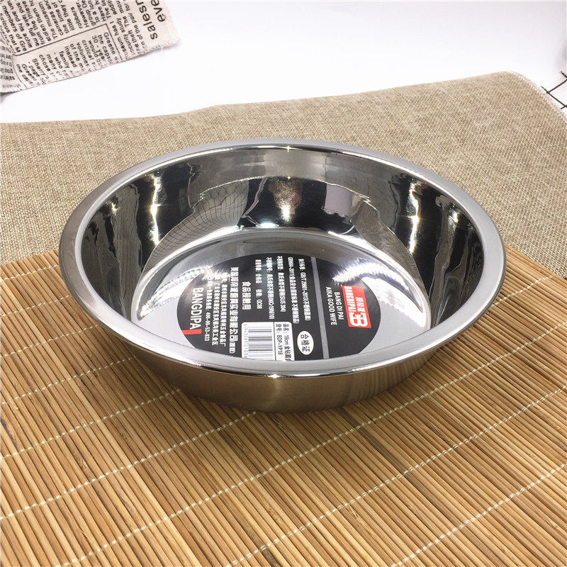 邦帝派304不锈钢圆盘汤盘平底超厚小盘子幼儿园菜盘加深加厚汤盘,餐饮具,盘,淘宝优惠券,粉丝福利购,淘宝优惠卷