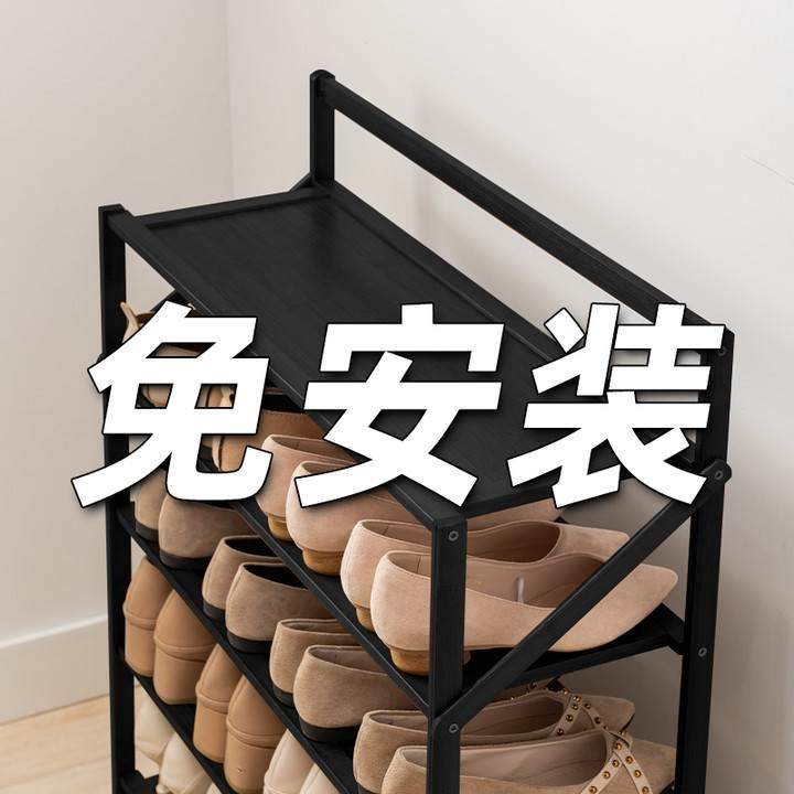 免安装简易鞋架黑色简约折叠鞋柜租房多层省空间防尘收纳打开即用,住宅家具,折叠/组合鞋架,淘宝优惠券,粉丝福利购,淘宝优惠卷