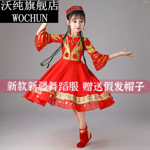 儿童维吾尔族演出服女新疆舞蹈古丽服装维族哈萨克族少数民族套装
