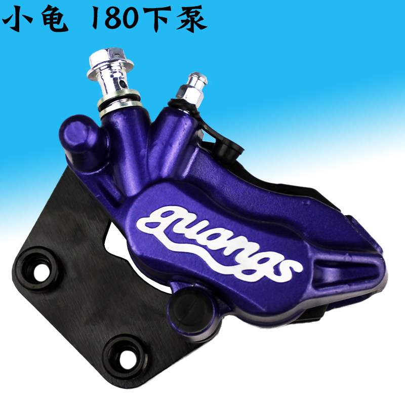 电动车电摩小龟 巧格 福喜幸福50前碟刹180支架下泵 卡钳总成,电动车/配件/交通工具,电动车刹车装置,淘宝优惠券,粉丝福利购,淘宝优惠卷