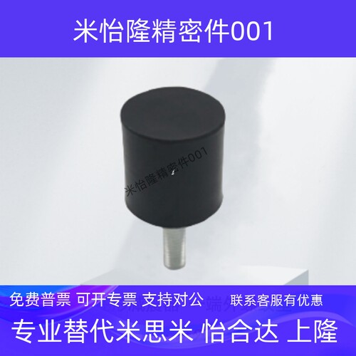 替代圆柱形减震器DPC-D10-15-20-25-30-40-50H10-15-20 一端外螺