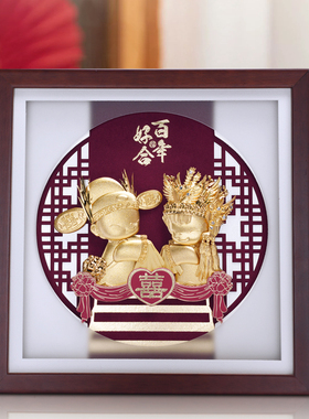 结婚送新人礼物新郎新娘娃娃金箔画摆件实用闺蜜朋友新婚礼物纪念