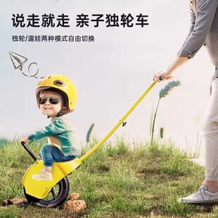 亲子独轮车遛娃神器宝宝手推车轻便携外出旅游大轮平衡车大童溜娃