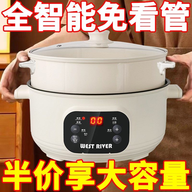德国电煮锅全自动电炒锅多功能电饭锅家用电火锅蒸煮智能预约保温,厨房电器,电煮锅,淘宝优惠券,粉丝福利购,淘宝优惠卷