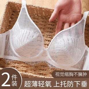 大码超薄款内衣女大胸显小白色蕾丝文胸罩夏季胖mm软钢圈聚拢上托