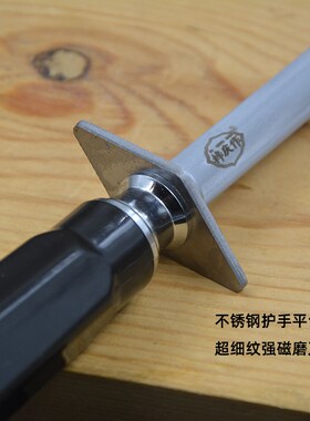 德国钢磨刀棒专业正品屠夫超细纹磨刀棍挡刀棍杠刀棍屠宰专用磨棒