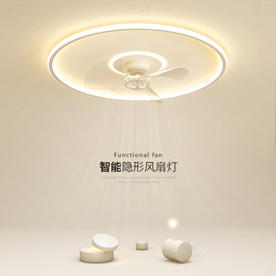 全光谱风扇灯简约现代卧室主灯创意led吸顶灯智能客厅灯餐厅灯具