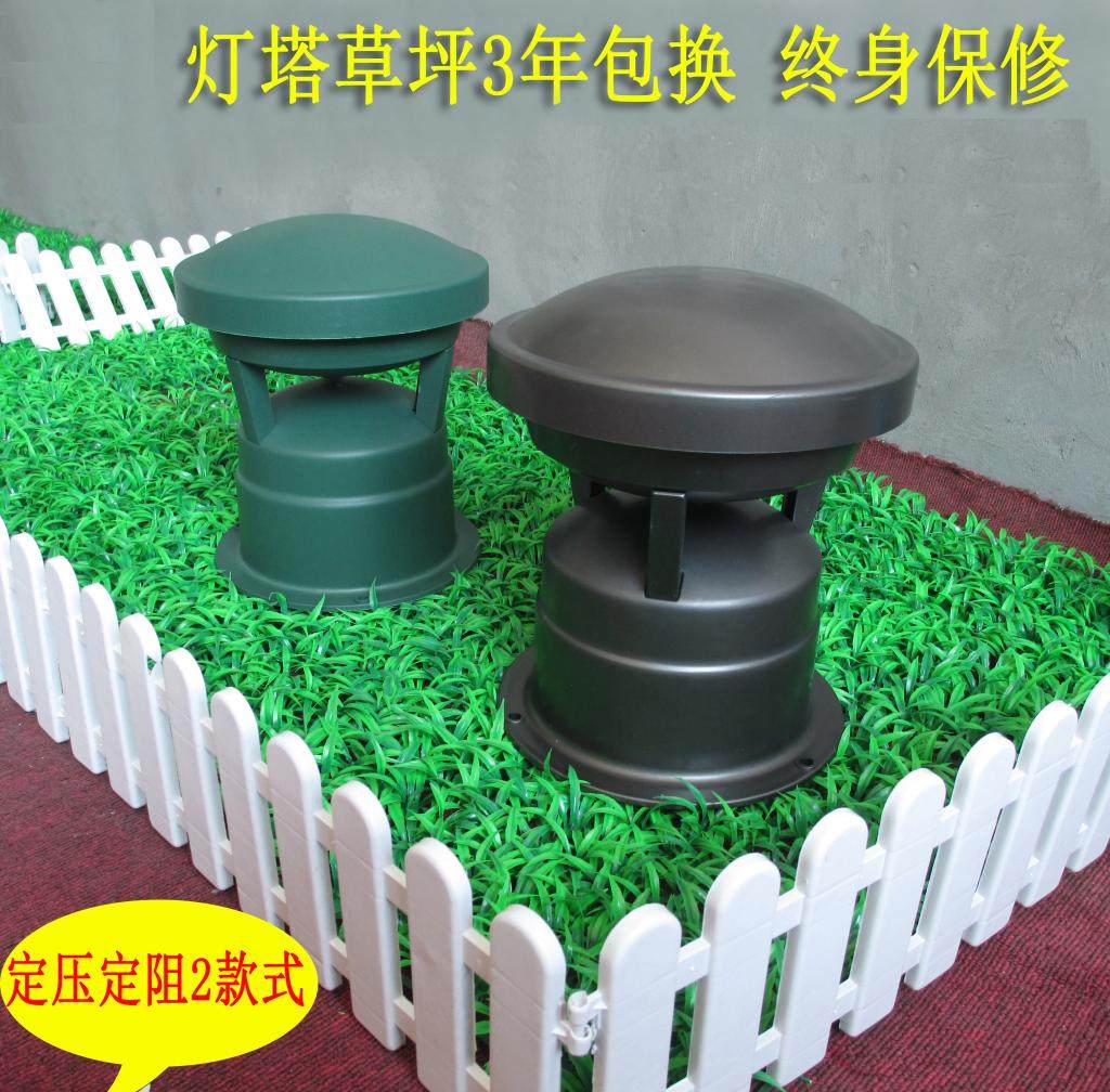 户外防水草坪音箱 草地灯塔 定压定阻喇叭音响 别墅庭院背景音乐