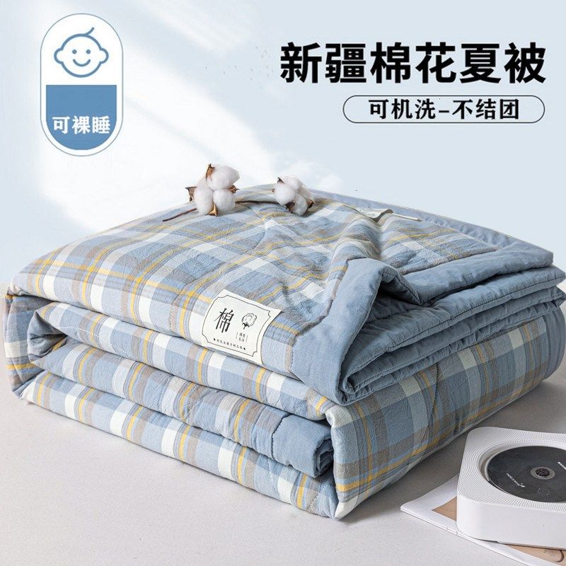 新疆棉花全棉夏被空调被夏凉被纯棉被子棉絮薄被芯可机洗棉被A类,床上用品,棉花被,淘宝优惠券,粉丝福利购,淘宝优惠卷
