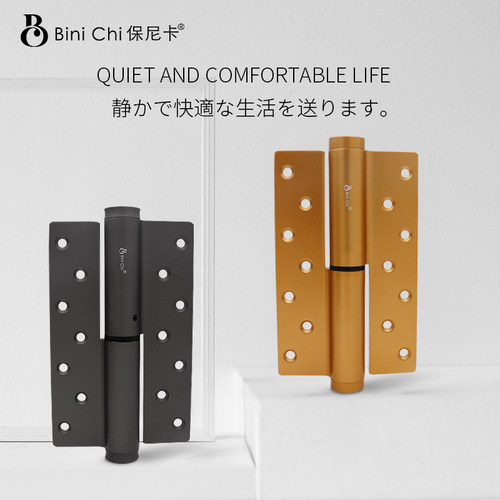 保尼卡液压合页隐形门自动关门定位闭门器缓冲铰链弹簧合页