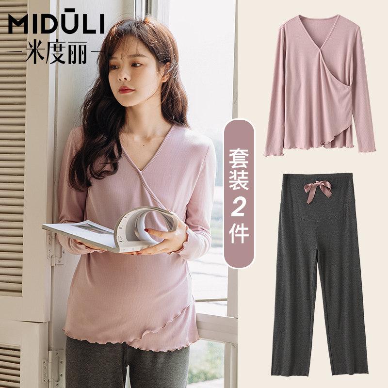 月子服哺乳孕妇睡衣女春秋季产妇喂奶家居服春夏季薄款产后怀孕期,孕妇装/孕产妇用品/营养,家居服套装,淘宝优惠券,粉丝福利购,淘宝优惠卷