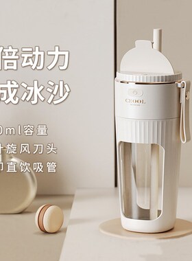 榨汁机原汁机家用多功能电动迷你小型便携式炸搅拌果汁吸管水杯子