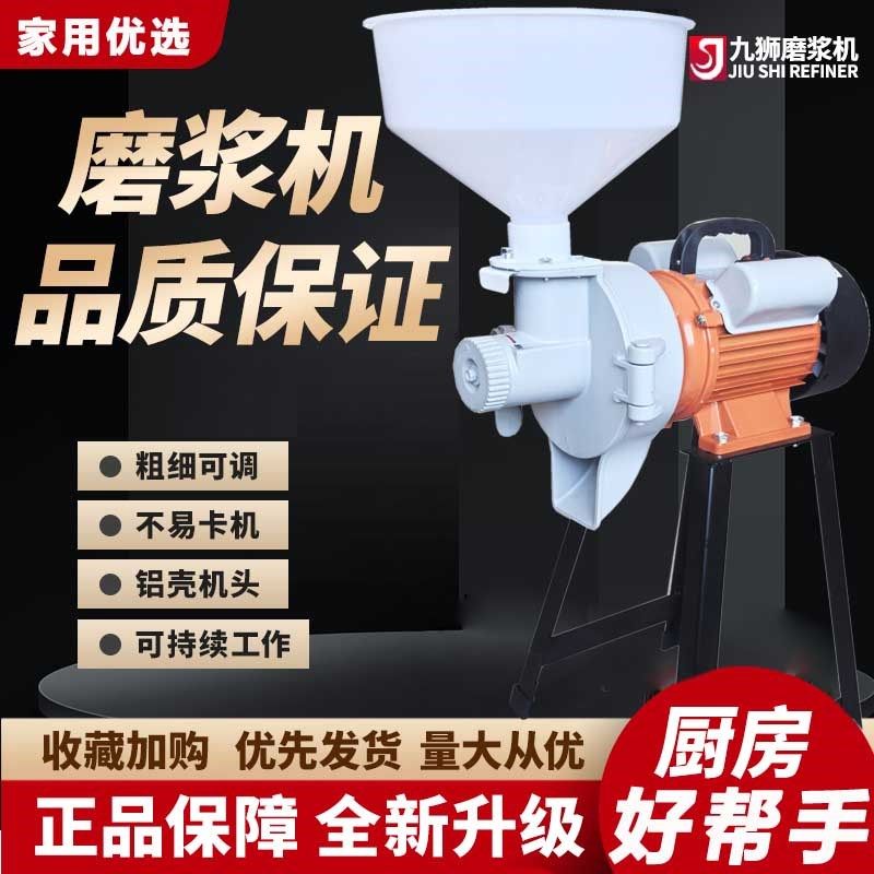 家用小型商用磨浆机米糕水塔糕水磨打浆机豆浆机豆腐豆腐脑磨糊机,清洗/食品/商业设备,磨浆机,淘宝优惠券,粉丝福利购,淘宝优惠卷