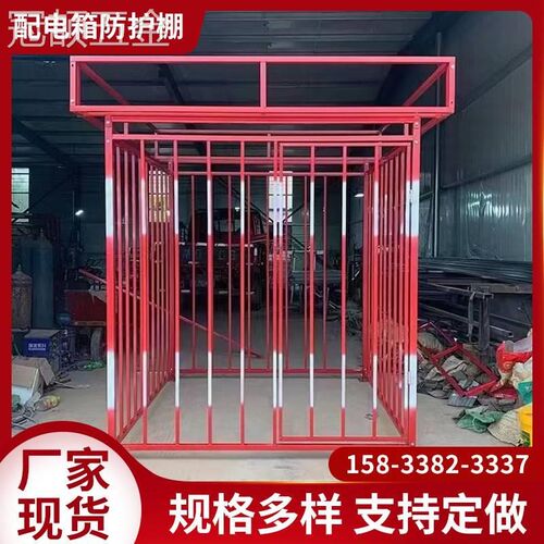 适用于配电箱防护棚建筑工地安全防雨棚防砸棚防雨罩一级二级电箱