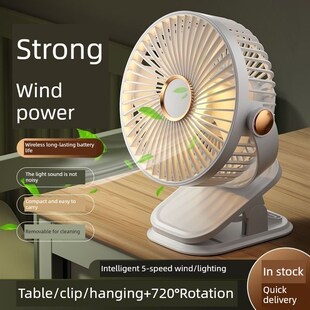 风扇夹式床头大号充电款电风扇上铺专用风扇热天降温神器静音台式