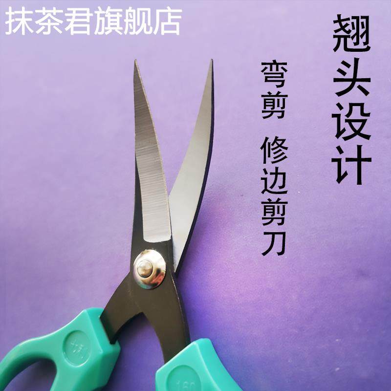 弯头剪刀不锈钢弯剪工业修边剪刀弧形皮革鞋厂剪线翘头尖头七利剪图片