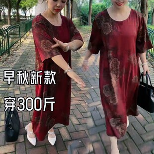 加肥加大女装200斤300妈妈装连衣裙洋气质时尚奶奶装早秋2023新款