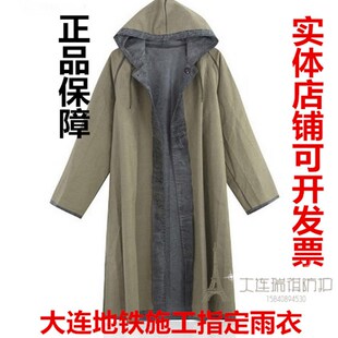 正品抗洪抢险帆布大褂橡胶雨衣87老式耐酸碱带袖长款劳保连体雨衣