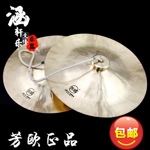 武汉芳鸥牌 28CM广钹 铜钹 腰鼓钹 28公分广拨 大钹 铜镲 28厘米