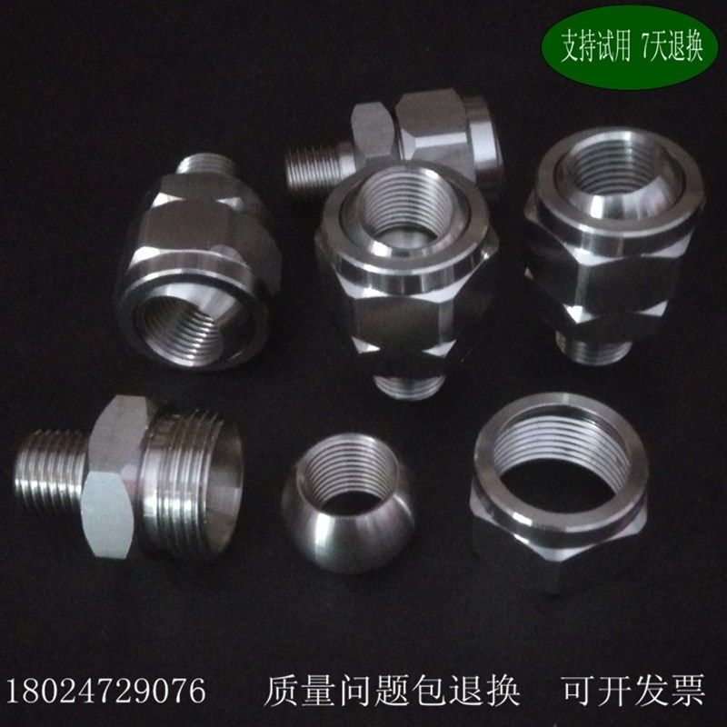 洗车机喷嘴可调角度球形接头万向球形喷头36275不锈钢万向接头155,五金/工具,机械喷嘴,淘宝优惠券,粉丝福利购,淘宝优惠卷