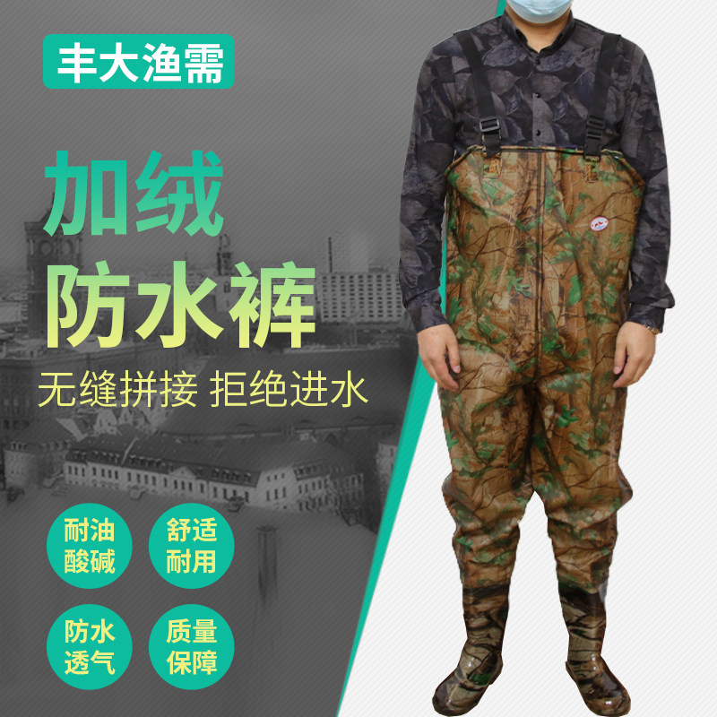 下水裤雨裤带雨鞋防水裤齐胸半身连体男女水加厚加绒捕鱼水产服图片