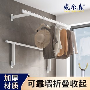 侧装折叠晾衣架墙壁晒衣架挂衣架墙上固定式晾衣杆阳台侧挂晾衣捍
