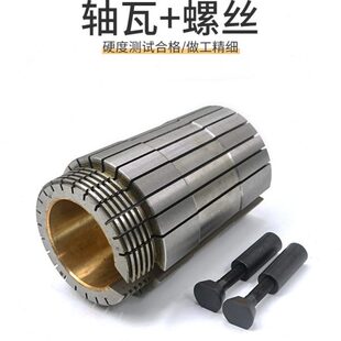 杭州机床厂磨床配件M7130 M7132H M7140平面磨床主轴 铜套 前轴瓦