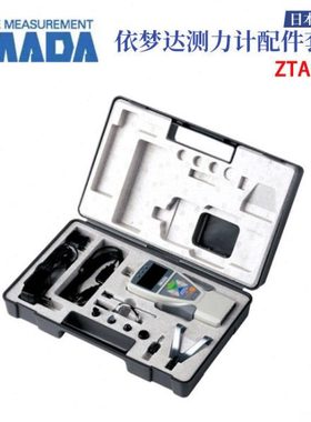 全新IMADA依梦达ZTA-2N ZTA-5N ZTA-20N/50N/100N/200N推拉力计