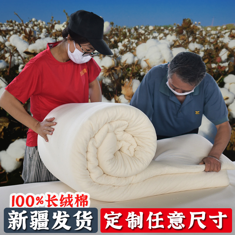 定做棉被新疆棉花j纯手工棉花被芯棉絮床垫定制幼儿园学生被褥全