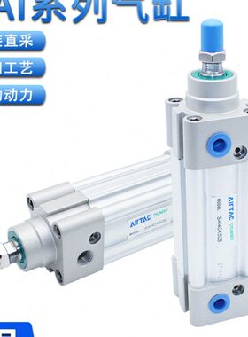 原装AIRTAC亚德客ISO标准气缸SAI40X25X50X75X100X125X150X175-S