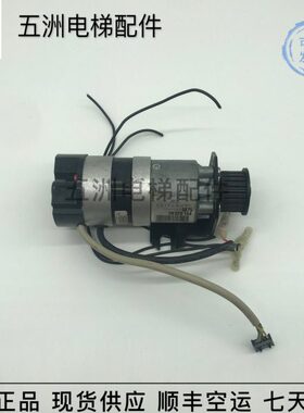 电梯马达3600威特轿门门机马达 DPM57BL54.D1门电机马达现货出售