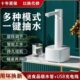 抽水器电动桶装 水家用桌面上水器自动出水饮水机泵纯净水取水吸水