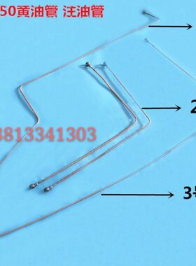 龙工855B 853 50F850装载机铲车左右转向销注油副付车架打黄油管