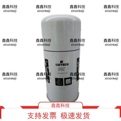 富达空压机精分2205406507油气分离器6221372500富达精分过滤器