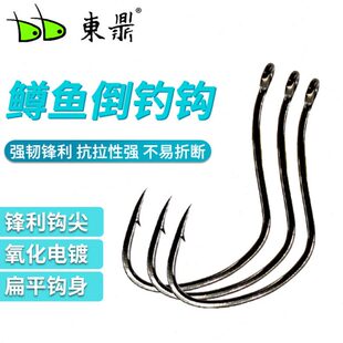 东鼎路亚钩倒钓钩鳟鱼钩太阳鱼倒吊钓高碳软饵专用钩无铅钓组钓钩