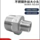 304不锈钢外丝大小头六角双头外丝异径接头外螺纹变径3寸4寸DN80