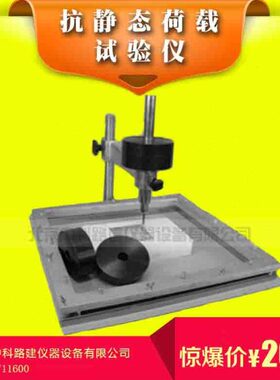 KJ-25抗静态荷载试验仪 抗静态荷载测定仪